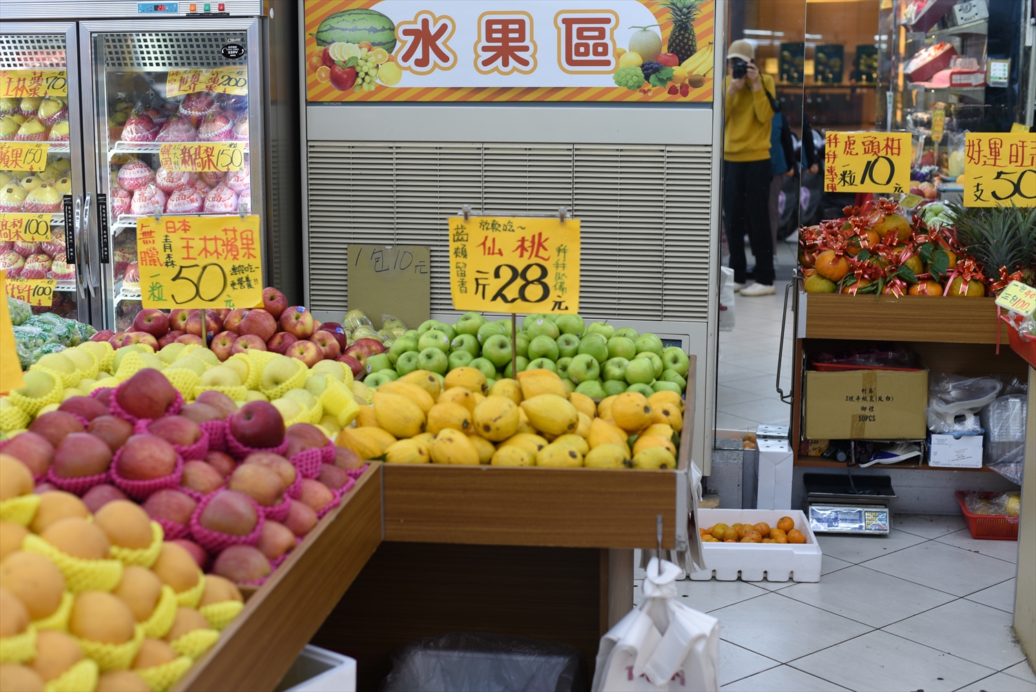 台北　冬　果物　フルーツ