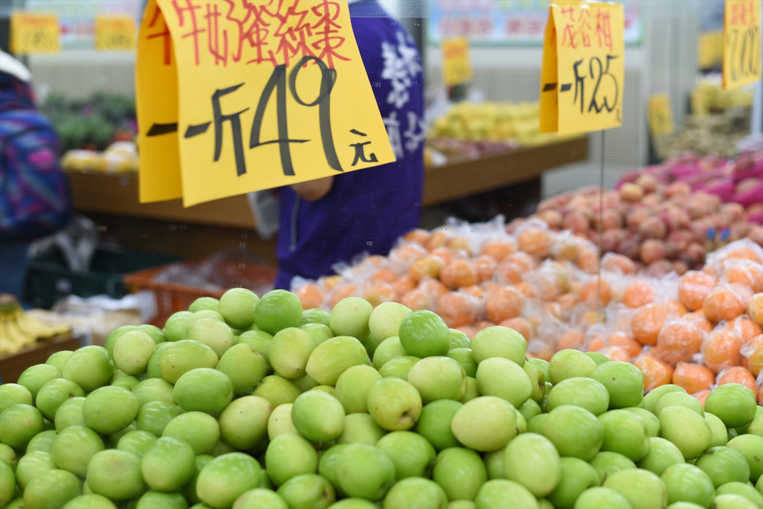 台北　冬　果物　フルーツ