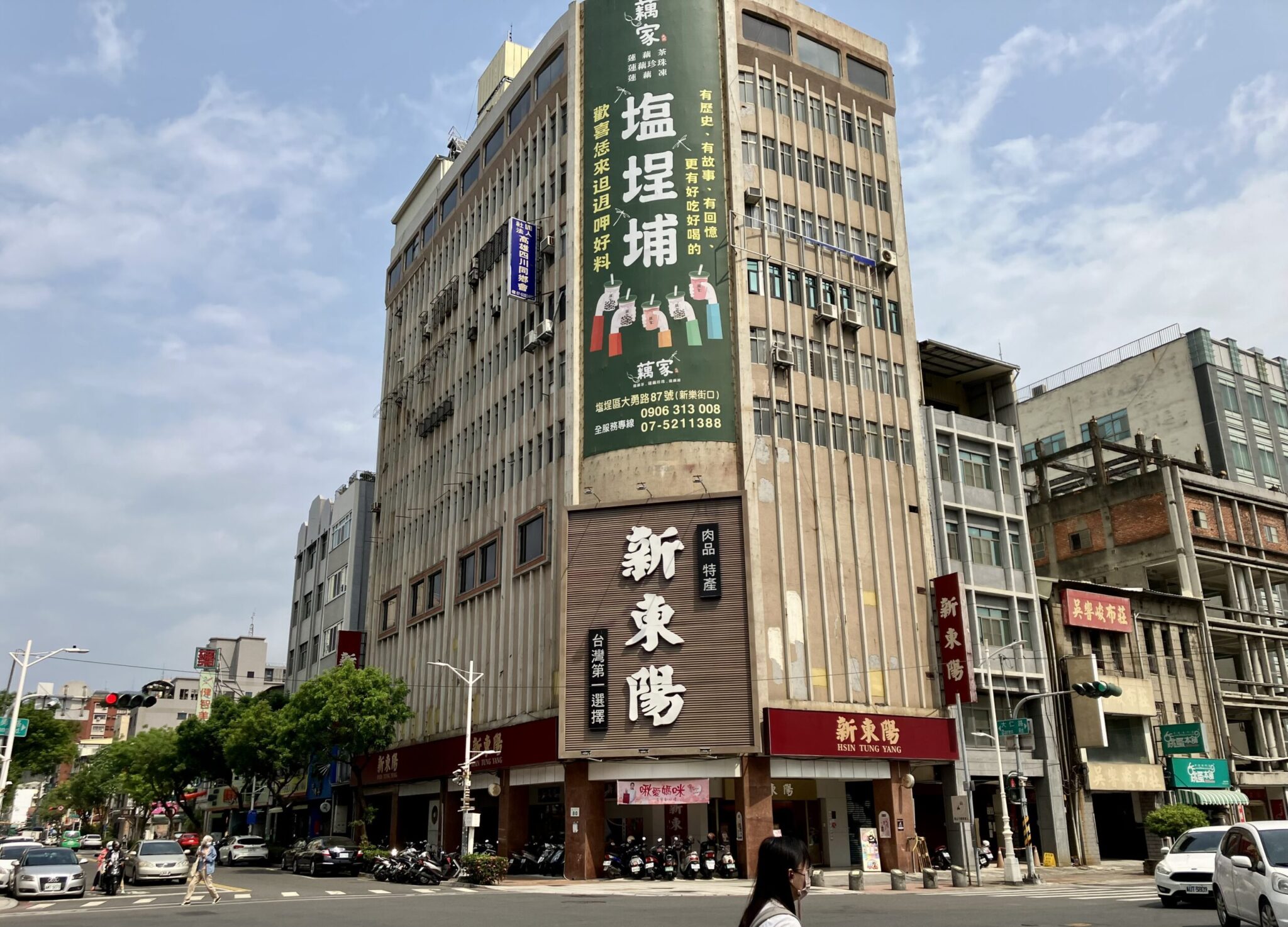 正直見くびってた…台湾を代表する土産店『新東陽』の100％パイナップルケーキが激ウマだった。 | R夫妻の台湾ストーリー